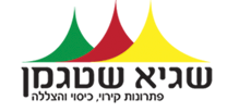 פתרונות הצללה, cover sagi